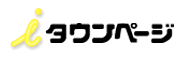 Ｉ タウンページ